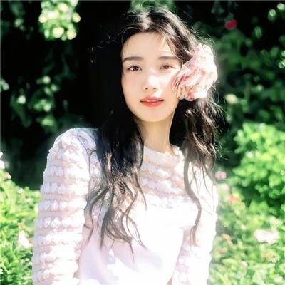 冰清欲洁